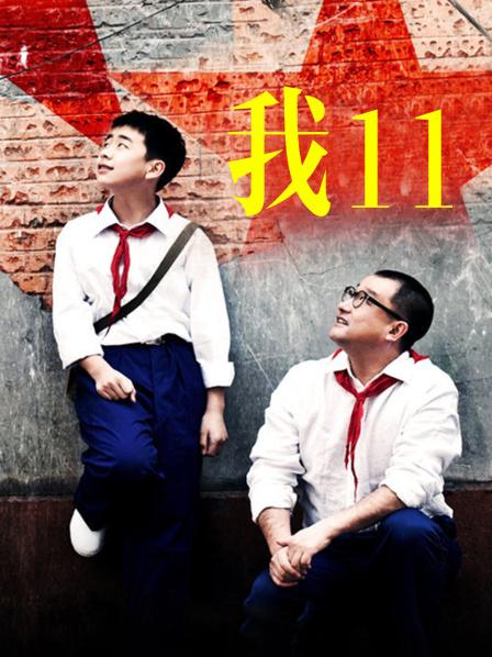 绝品邻家乖乖女 04的小朋友 17小时合集 [16V/18.6G]