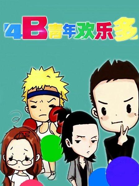 [Hamster]透明的性感T恤78P【5048】